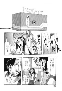 Page 115 of Ayla Deluxe - Vol.22