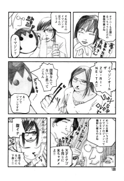 Page 129 of Ayla Deluxe - Vol.22