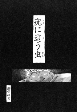 Page 13 of Ayla Deluxe - Vol.22