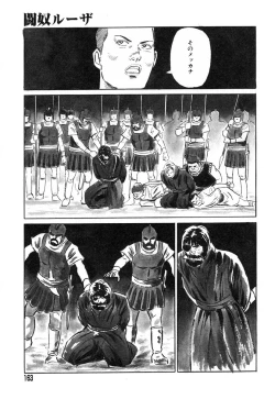 Page 164 of Ayla Deluxe - Vol.22