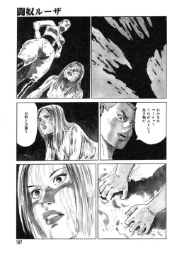 Page 168 of Ayla Deluxe - Vol.22