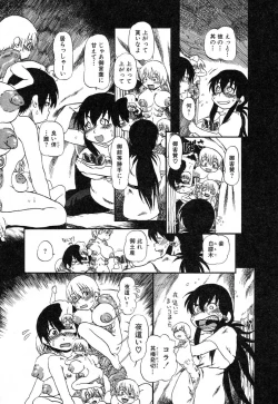 Page 19 of Ayla Deluxe - Vol.22