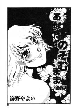 Page 29 of Ayla Deluxe - Vol.22