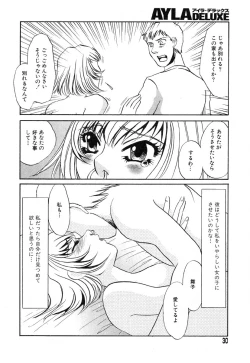 Page 32 of Ayla Deluxe - Vol.22