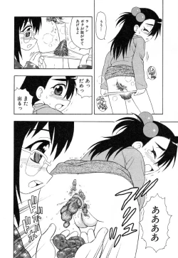 Page 87 of Ayla Deluxe - Vol.22