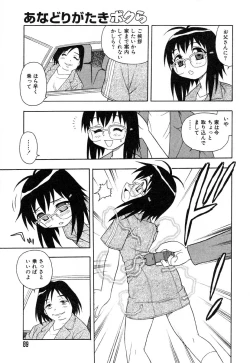 Page 90 of Ayla Deluxe - Vol.22