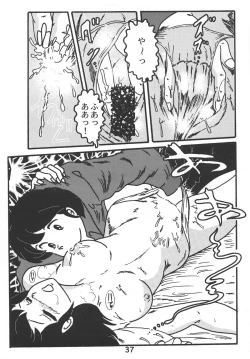 Page 39 of Fairy 1 Soushuuhen