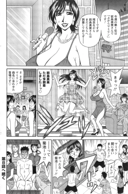 Page 132 of E S P ! Ch. 1-9