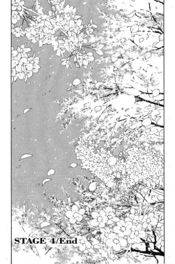 Page 102 of Hanahime Revue | 脫衣舞孃 1