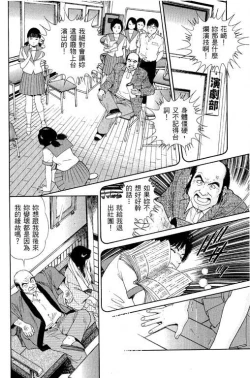 Page 159 of Hanahime Revue | 脫衣舞孃 1