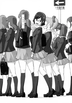 Page 3 of China no Dainiji Seichou-ki