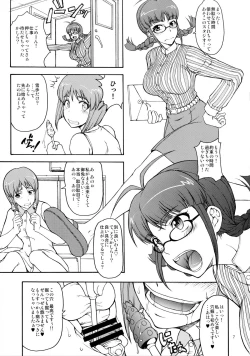 Page 7 of The Black&Pink Parade THE BEST Disk1