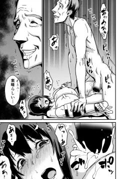 Page 38 of Zoku Hitozuma Kari