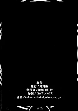 Page 22 of Osage no Onna to Sex Shimasu