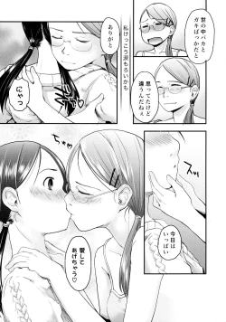 Page 10 of ASYMMMETRY