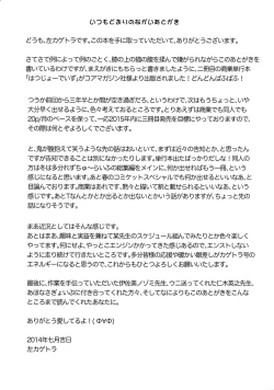 Page 28 of ASYMMMETRY