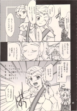 Page 6 of INTERMISSION_if code_11: LATOONI