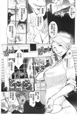 Page 104 of Shoujotachi wa Mitsu o Musaboru | 少女們都對蜜液渴望貪求著