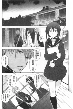 Page 129 of Shoujotachi wa Mitsu o Musaboru | 少女們都對蜜液渴望貪求著