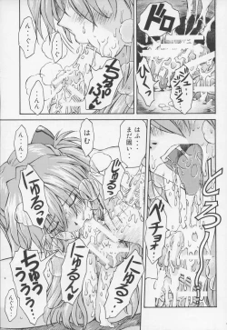 Page 16 of THE TOWERING INFERNO