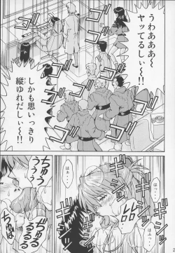 Page 22 of THE TOWERING INFERNO