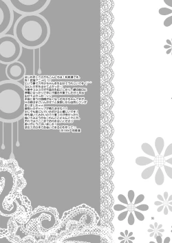 Page 31 of Hentai Ouji to H na Neko.