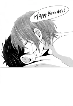 Page 26 of Nan demonai hi janai hi