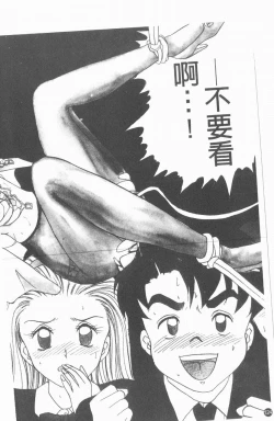 Page 125 of Inshoku | 嗜精淫魔