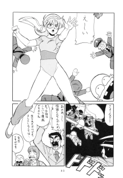 Page 35 of RAINBOW CHASER - TENT HOUSE Vol. XI