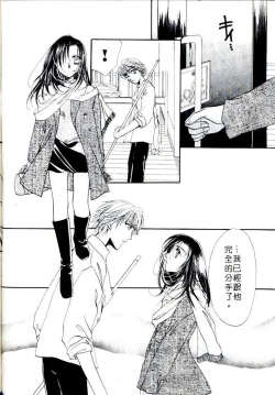 Page 126 of Step UP!! | 深情依偎