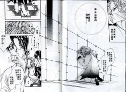 Page 62 of Step UP!! | 深情依偎