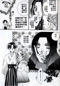 Page 69 of Step UP!! | 深情依偎