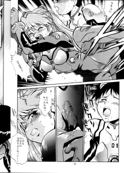 Page 13 of Plug Suit Fetish