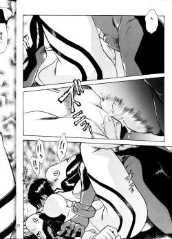 Page 31 of Plug Suit Fetish