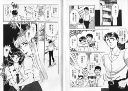 Page 21 of Cosplay Fever | 變裝佳麗 CHANGE BEAUTIFUL