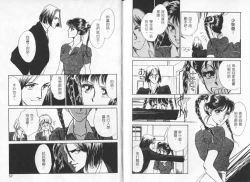 Page 30 of Cosplay Fever | 變裝佳麗 CHANGE BEAUTIFUL