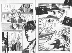 Page 32 of Cosplay Fever | 變裝佳麗 CHANGE BEAUTIFUL