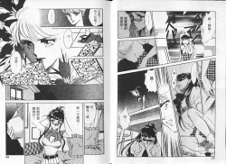 Page 46 of Cosplay Fever | 變裝佳麗 CHANGE BEAUTIFUL