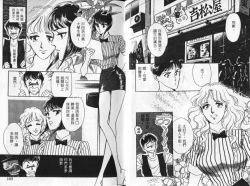 Page 53 of Cosplay Fever | 變裝佳麗 CHANGE BEAUTIFUL