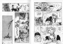 Page 6 of Cosplay Fever | 變裝佳麗 CHANGE BEAUTIFUL