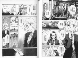 Page 72 of Cosplay Fever | 變裝佳麗 CHANGE BEAUTIFUL