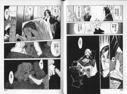 Page 75 of Cosplay Fever | 變裝佳麗 CHANGE BEAUTIFUL