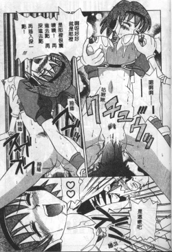 Page 123 of Mario Net