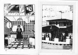 Page 24 of Momoiro Hyaku Monogatari