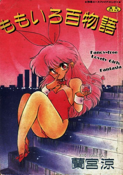 Download Momoiro Hyaku Monogatari