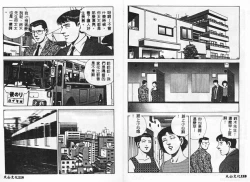 Page 62 of 淫女飼育マニュアル