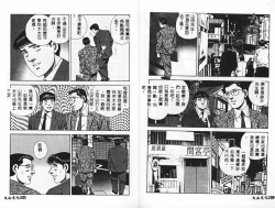 Page 63 of 淫女飼育マニュアル