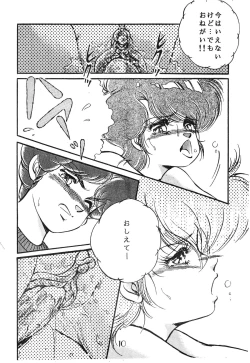 Page 14 of CHOCOLATE PARFAIT