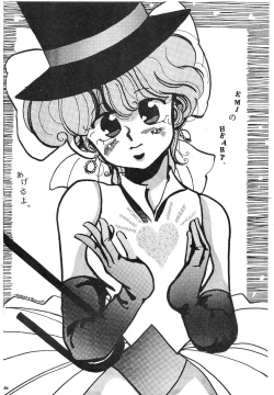 Page 24 of CHOCOLATE PARFAIT