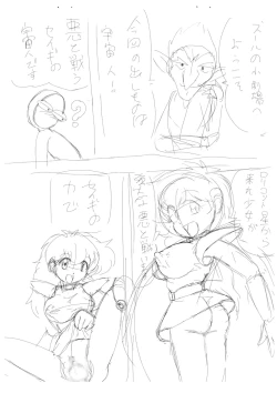 Page 2 of NAMPET 1/MOMO